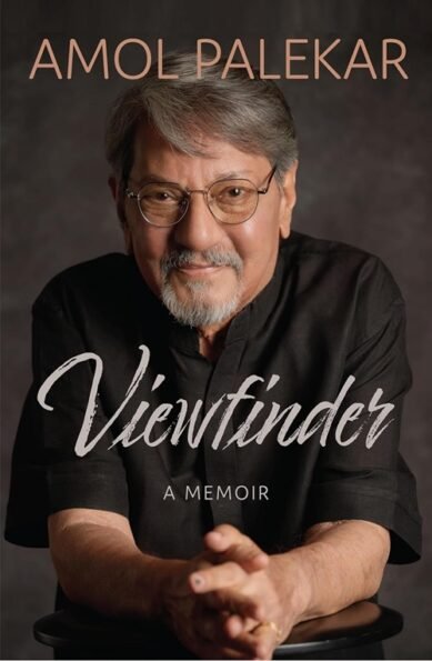 Viewfinder - Hardcover