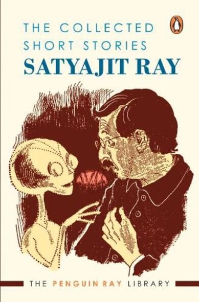 The Collected Short Stories (City Plans) [Paperback] Satyajit Ray