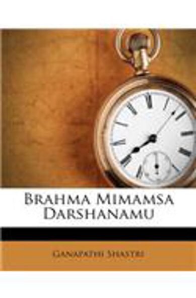 Brahma Mimamsa Darshanamu: (Telugu)