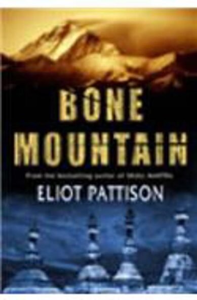 Bone Mountain