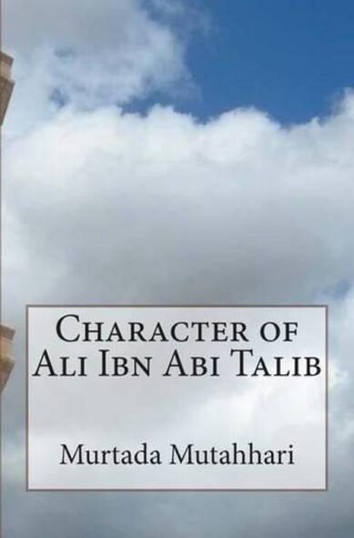 Character of Ali Ibn Abi Talib